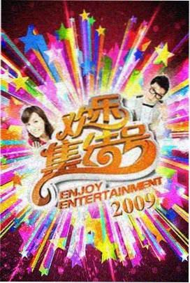 深夜食堂异闻录漫画封面