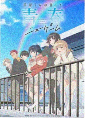 勇者辞职后漫画封面